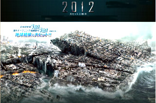 2012.jpg