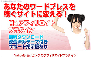 yahoo-word.jpg